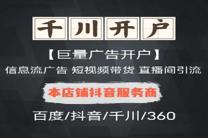 解析sem竞价账户运营中的关键词策略案例