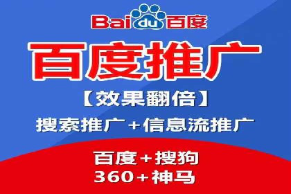百度SEM推广实战案例，教你打造高效营销策略